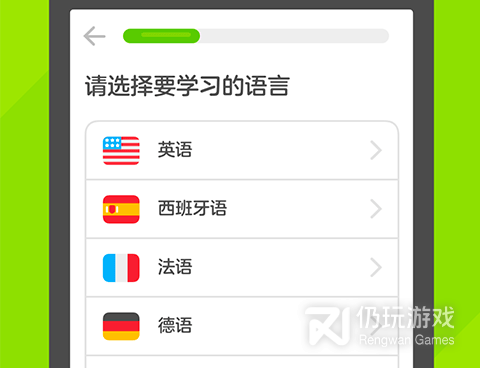 像多邻国这样的手机软件合集