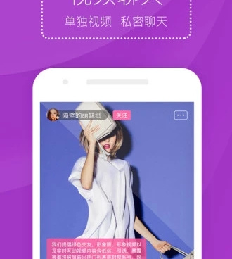 真人认证交友的手机软件合集
