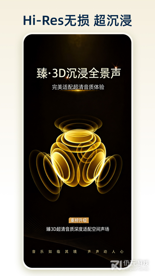 咪咕音乐