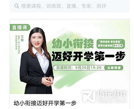 上门家教手机软件合集