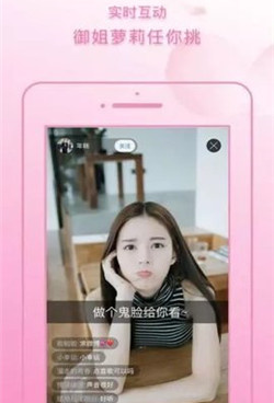 和粉色视频很像的手机软件合集