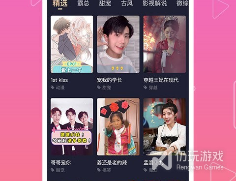 和3x短视频差不多的手机软件合集