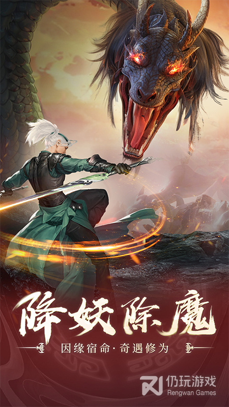 青云传最新版