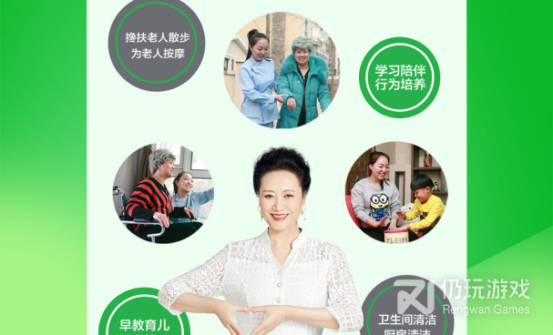 找家政服务手机软件合集