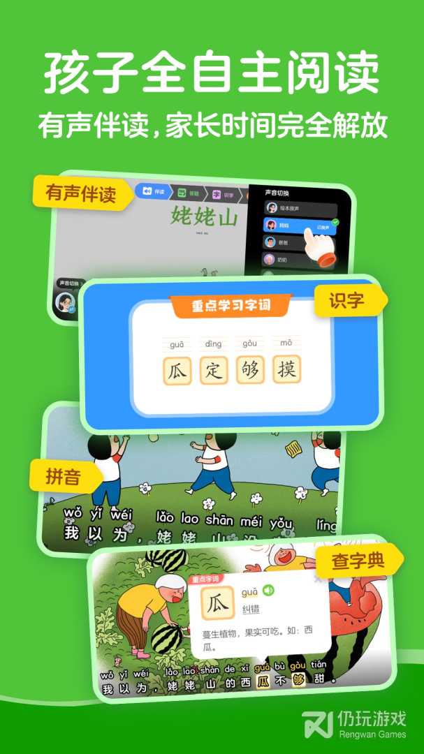 KaDa阅读完整版