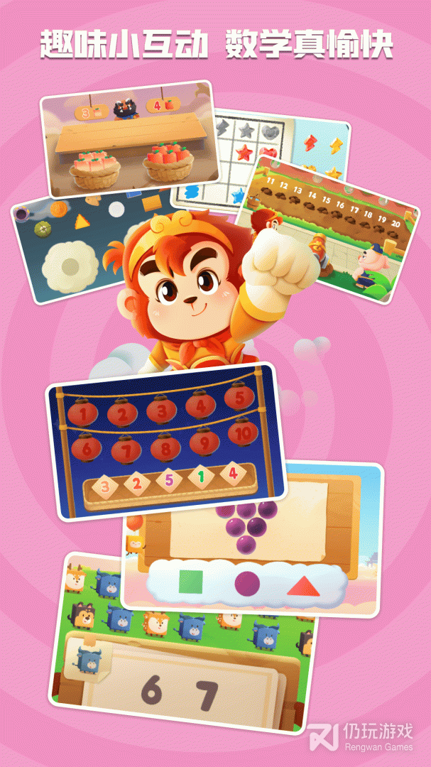 提高数学成绩的手机软件合集