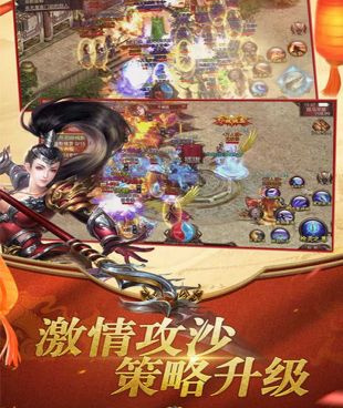 无双之王超全版本手游合集