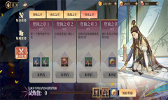 《古剑奇谭木语人》开荒角色推荐