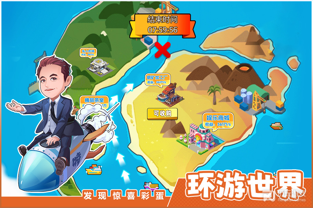 商业都市