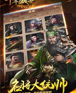 所有地图免费进的传奇手游合集