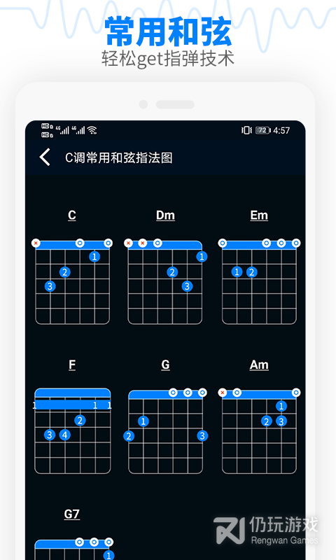 调音器吉他调音器