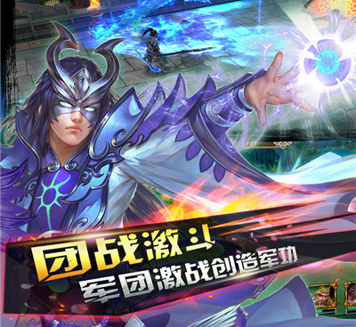 史诗装备最新版手游合集