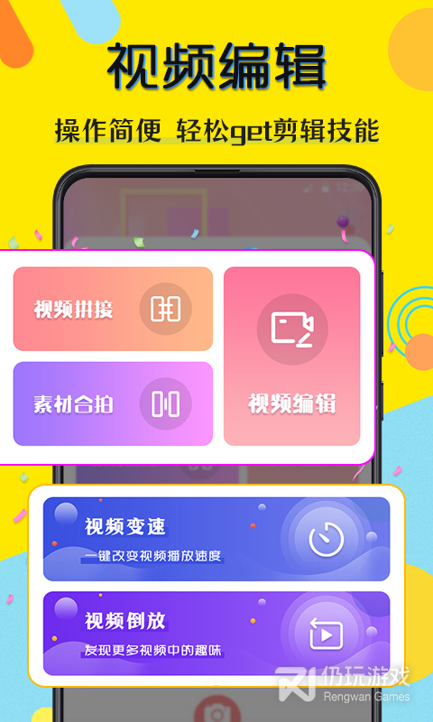 水印相机微商