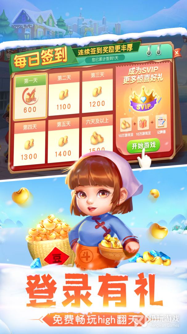 永久免费单机不联网手游合集