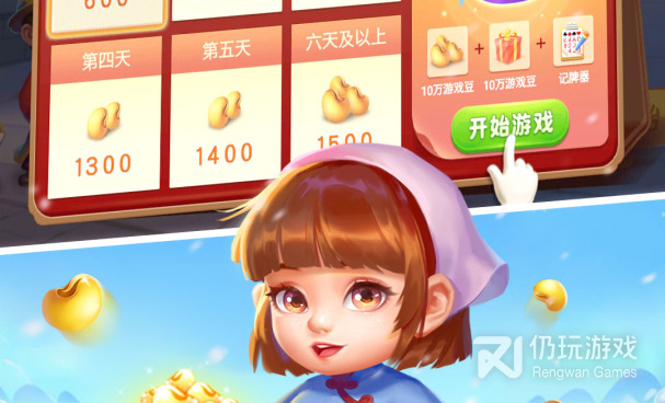 永久免费单机不联网手游合集