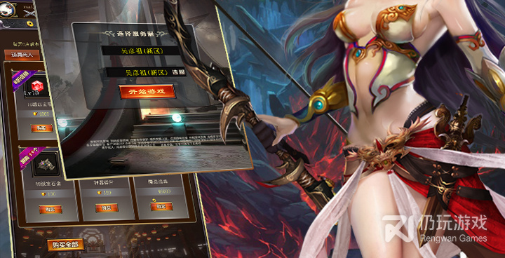 群侠挂机历史版本手游合集