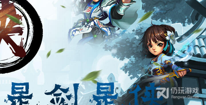 侠客培养手游合集