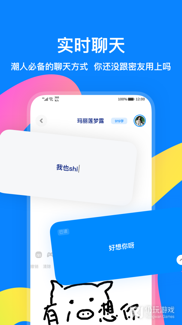 火星
