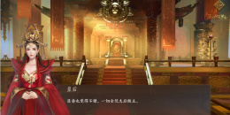 不要登录账号的宫斗手游排行榜