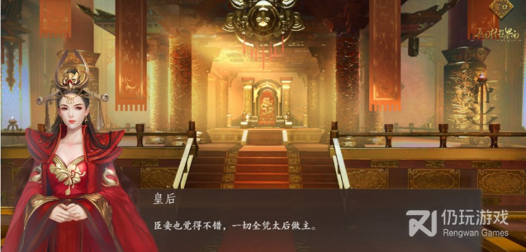 穿越宫斗类手游合集