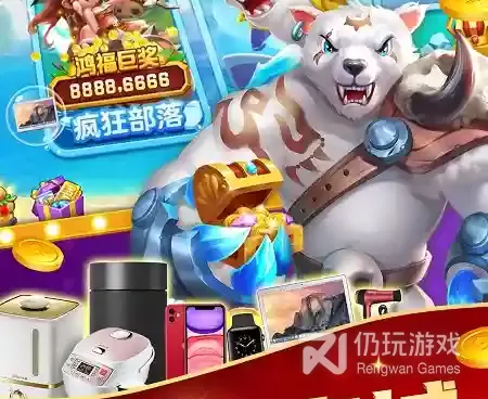 全民街机捕鱼官方免费手游合集