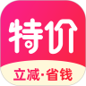特价