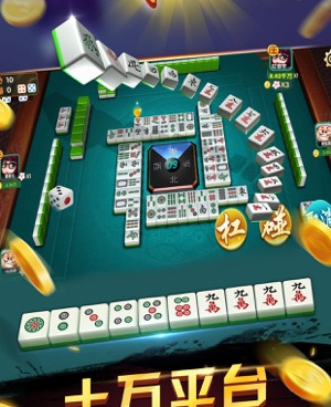 最新热门玩的麻将手游排行榜