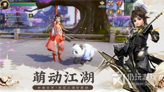 云海寻仙记手游合集