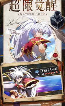 适合女生玩的策略战棋手游合集