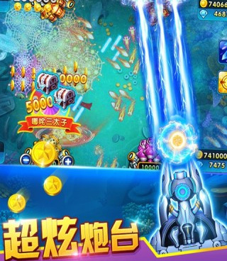 赚话费的捕鱼手游合集