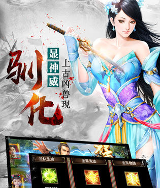 放置类三国手游手游合集