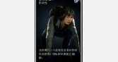 《喋血复仇》各就各位卡牌介绍