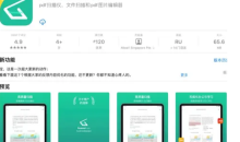 2021《APP限免》6月22日ios限时免费APP一览