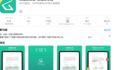2021《APP限免》6月22日ios限时免费APP一览