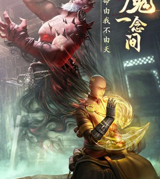 绝世仙王超全版本手游合集
