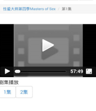 像美剧汇这样的手机软件合集