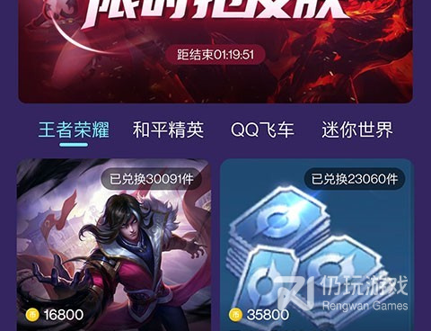免费领迷你世界皮肤的手机软件合集
