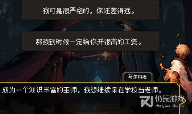 天堂奇缘九游版