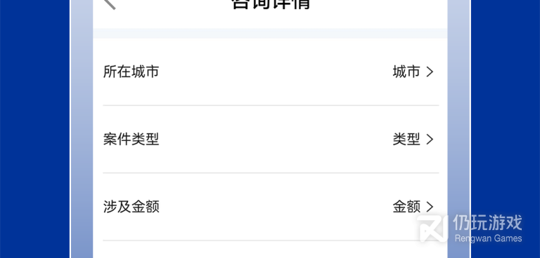 咨询病情的手机软件合集