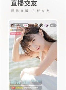 跟九月久直播同款的手机软件合集