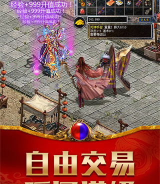 无限烈火的毒狗传奇手游合集