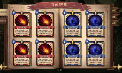 策略卡牌独立游戏月光下的冒险介绍