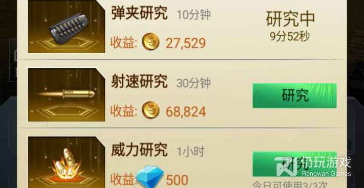 主播玩的竞技吃鸡手游合集