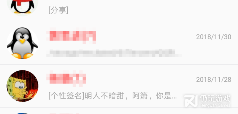 qq聊天视频恢复手机软件合集