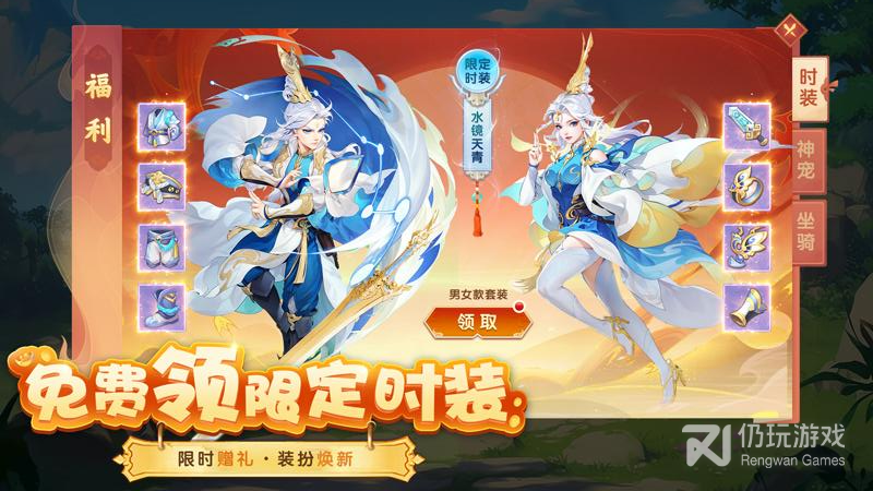 梦想桃源九游版