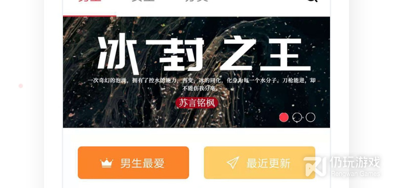 小黄书手机软件合集