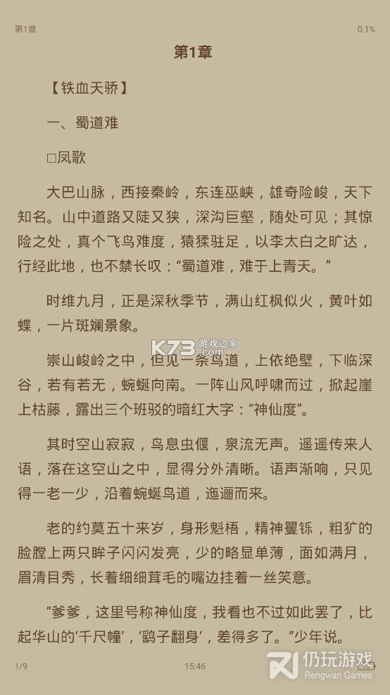 荔枝阅读官网入口