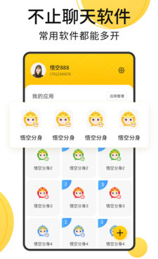 永久免费手机虚拟位置手机软件合集