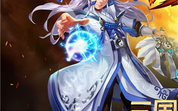 扮演主公手游排行榜