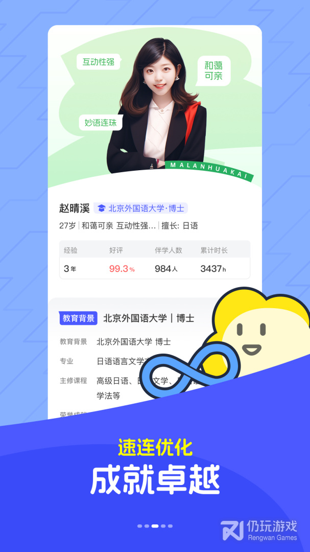 马兰花开